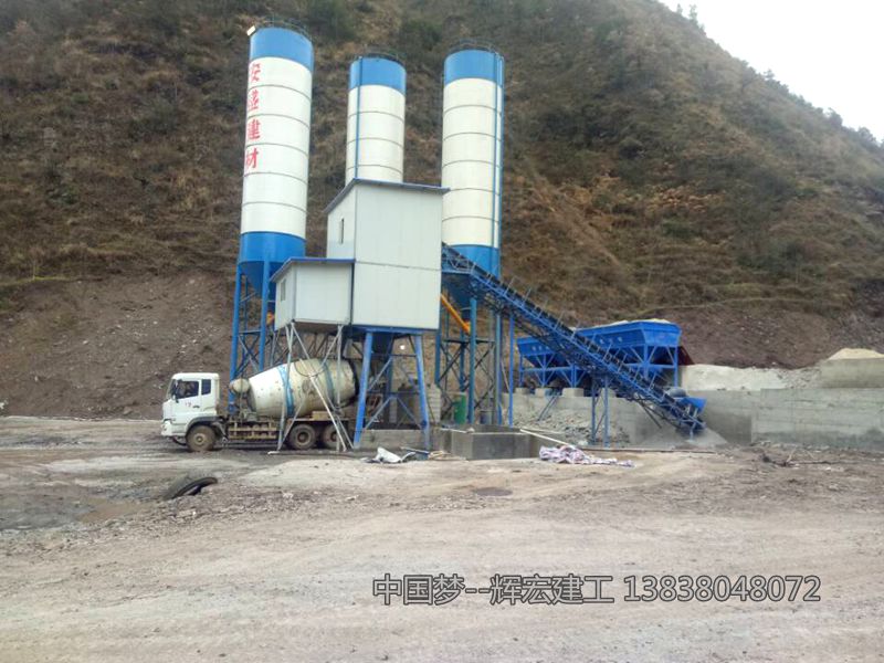 輝宏小型混凝土攪拌站 輝宏小型混凝土攪拌站